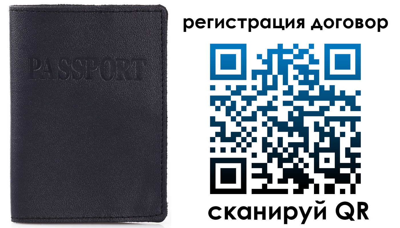 временная прописка в Дюртюли