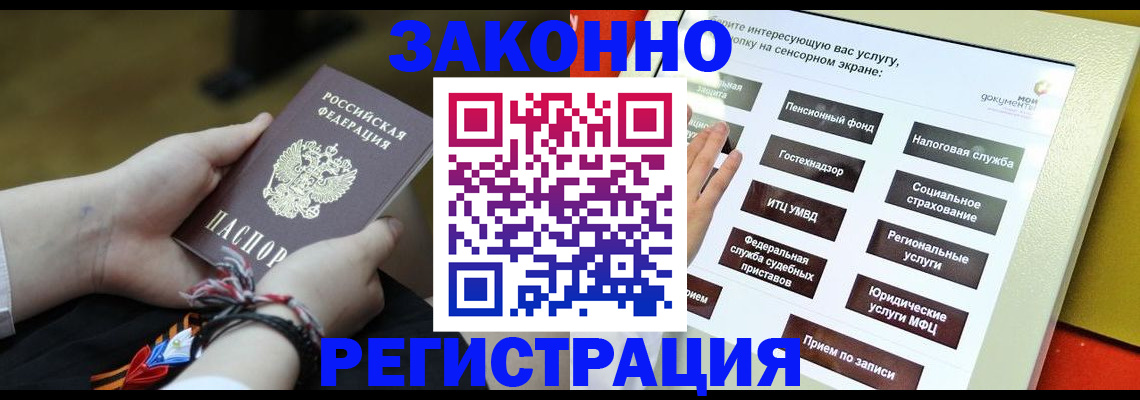 временная прописка в Дюртюли