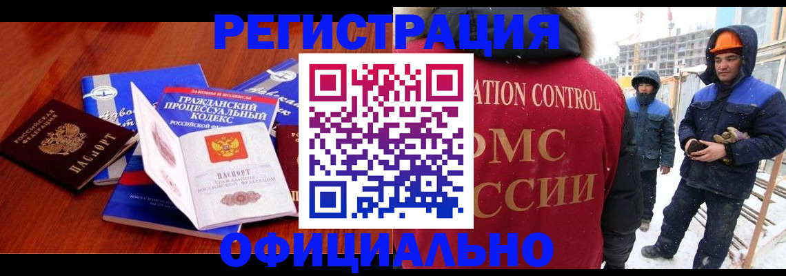 прописка в квартире в Дюртюли